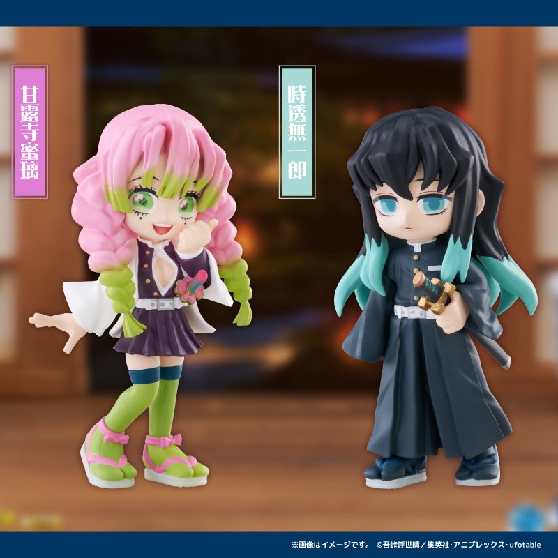 PalVerse 鬼滅の刃 vol.3 2025年9月26日(金)発売予定 ＜ラインナップ