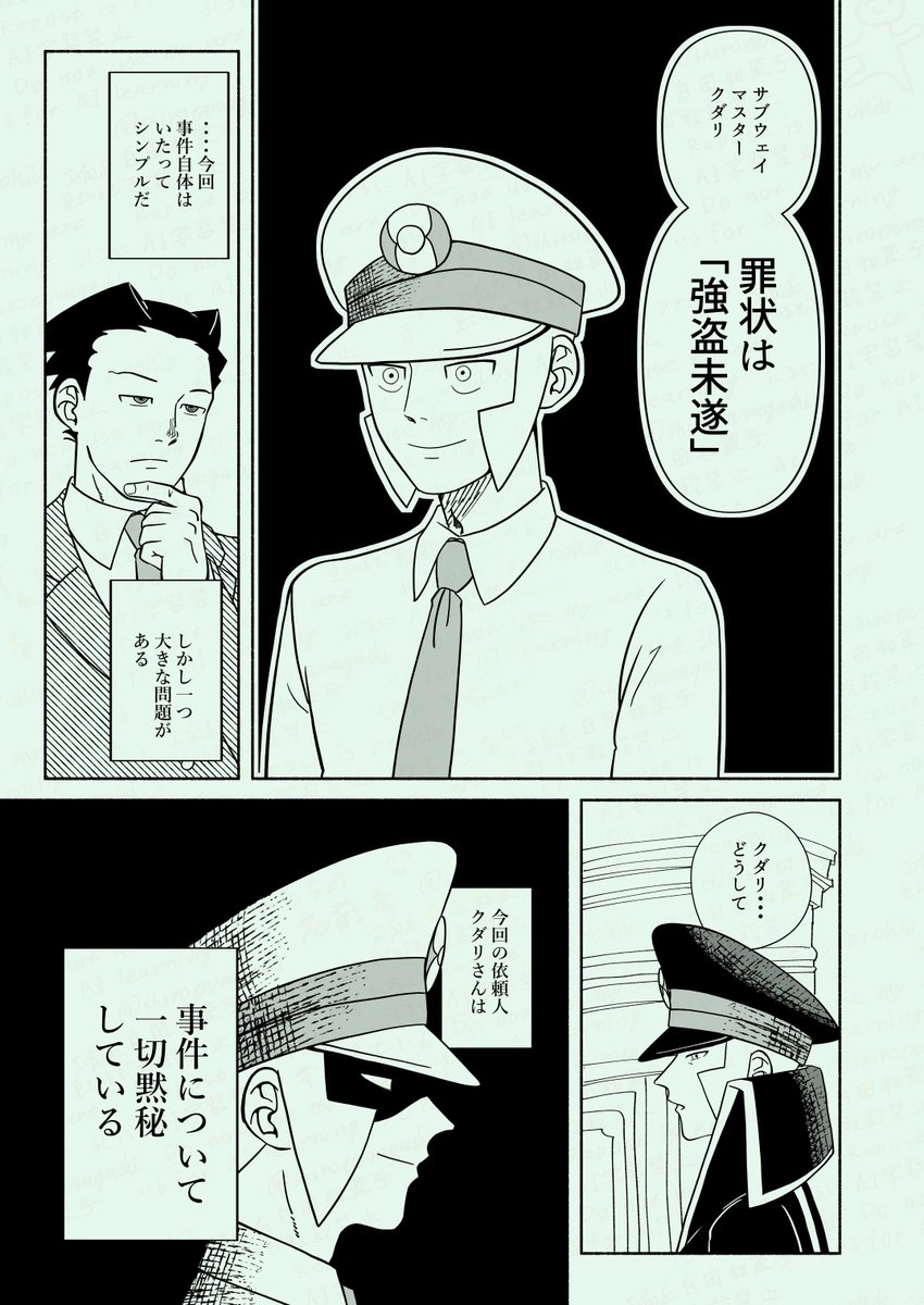 4/4
後編へ続く 