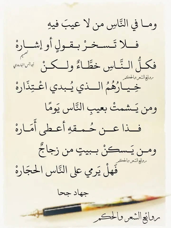 علي الاشلم (@lysdbnrmdan1) on Twitter photo 