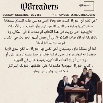 منصور بلخير (@mblkheur) on Twitter photo 