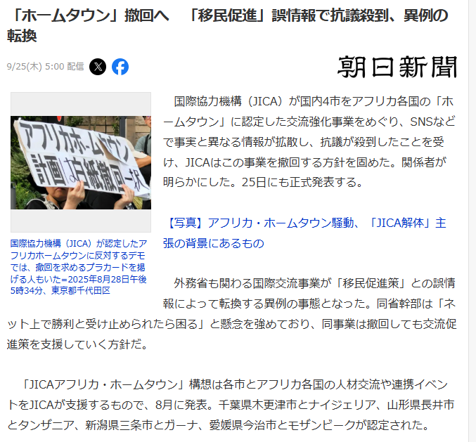 髙安カミユ（ミジンコまさ） tweet media