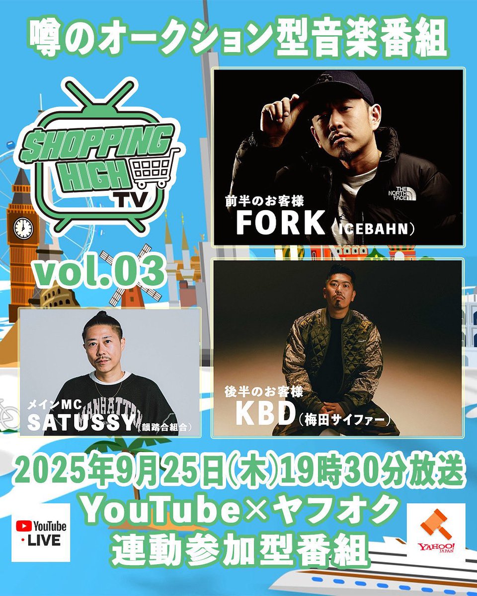 日本語ラップ ◎11/5(土) HIP HOP/日本語ラップ/MIX 新着中古CD約100点入荷