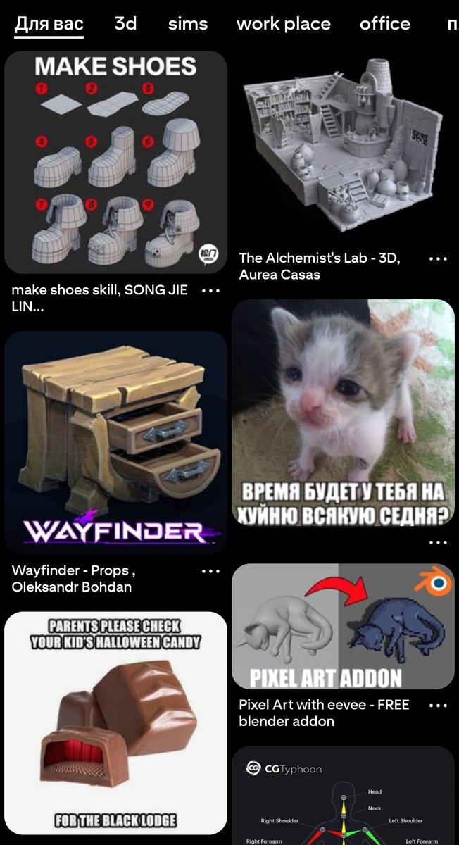 эстетика человека который ебланит жизнь