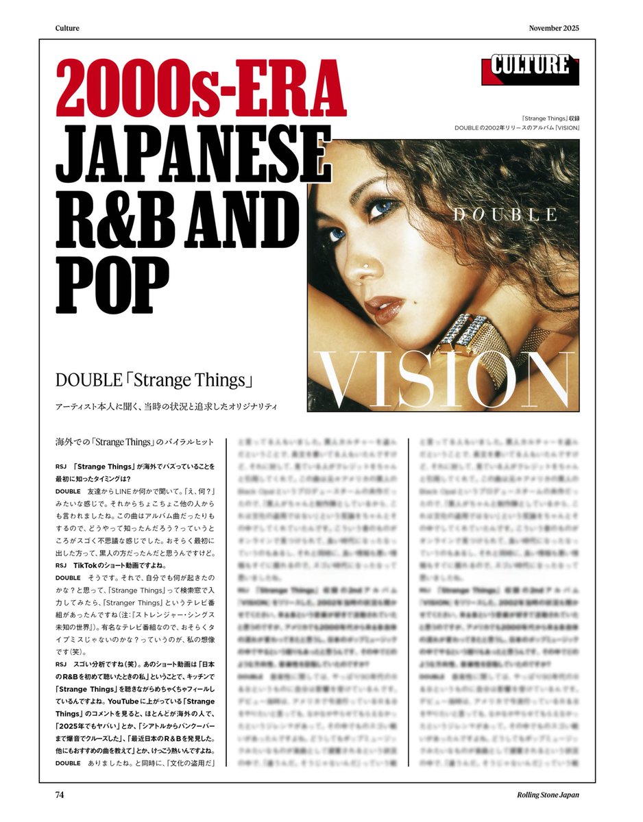 double_takako's tweet image. ◤info◢

📖9月25日発売
「Rolling Stone Japan vol.32
（2025年11月号）」
にDOUBLEのインタビューが
掲載されています✨

是非ご覧ください💎

@rollingstonejp