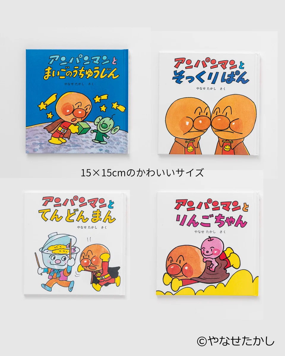 フレーベル館オンラインショップ【公式】 on X: 