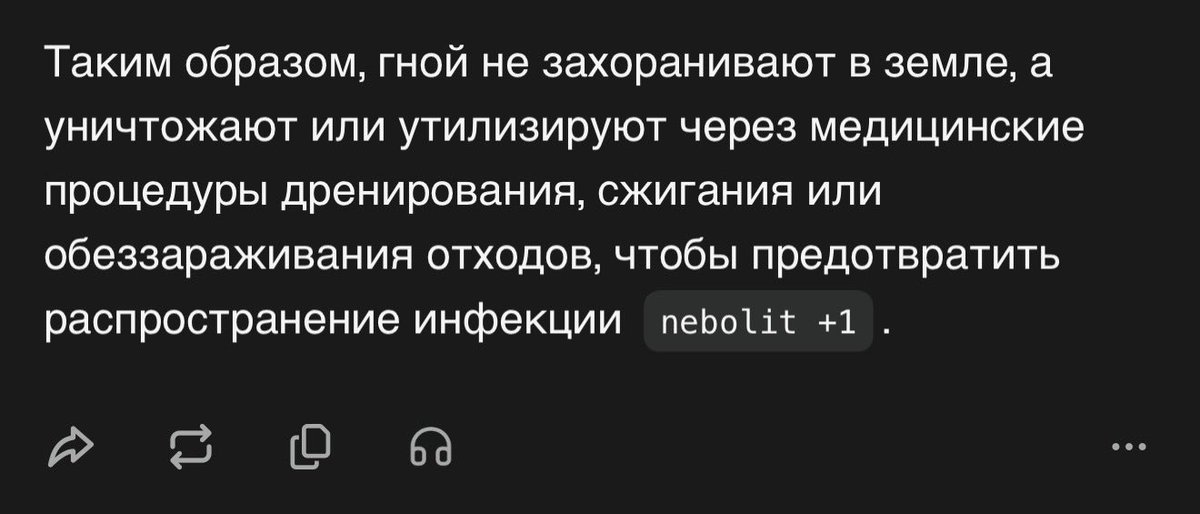 Гражданин России 🇺🇦 tweet media