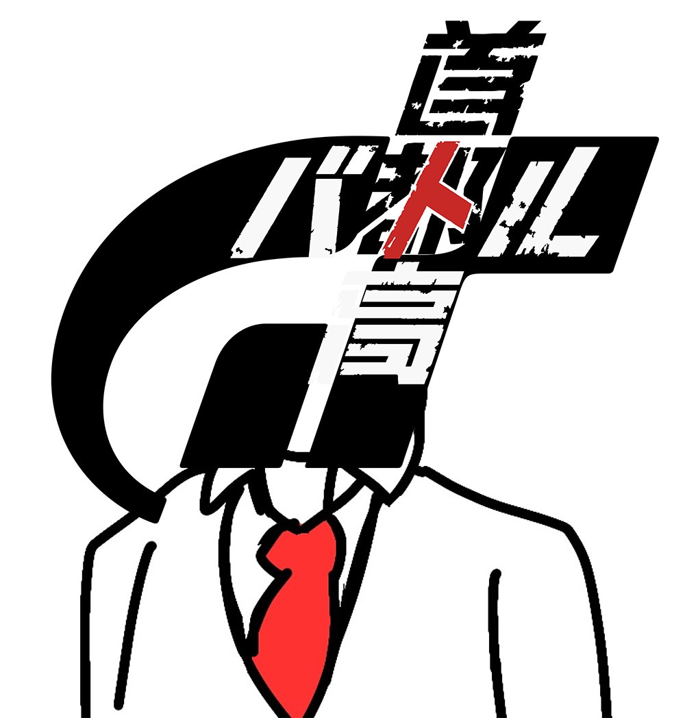 今日のTLずっとこれ