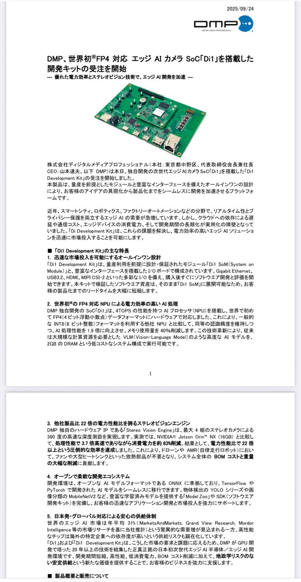 空飛ぶきつね🦊株相場 tweet media