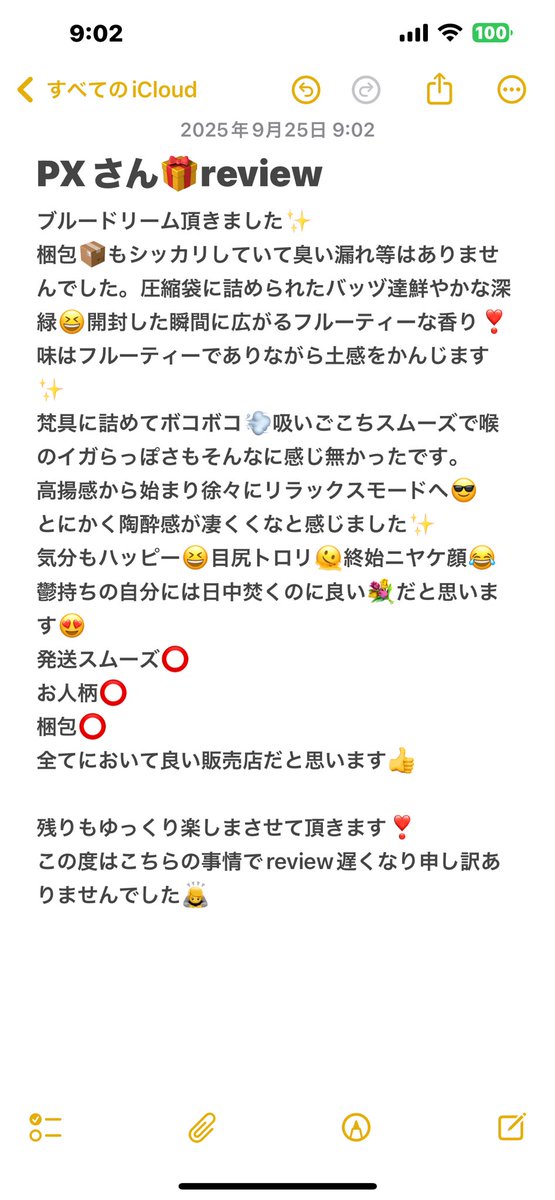 7h4gyq's tweet photo. @px369px 
PXさん🎁reviewになります😆✨
こちらのreview遅れの事情もシッカリ受け止めて下さる良い販売店です👍 https://t.co/ACnAwmV80s
