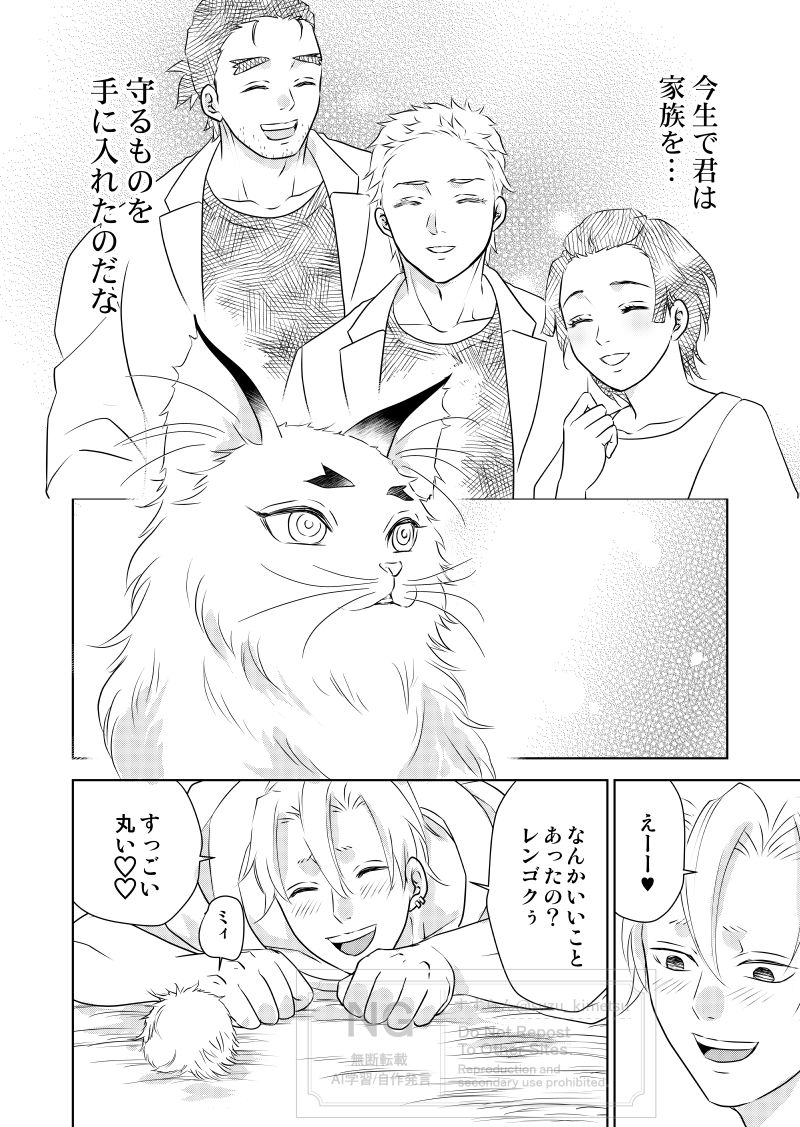 すずらん@10/19東4エ02b📚新刊通販中 (@suzu_kimetsu) / X