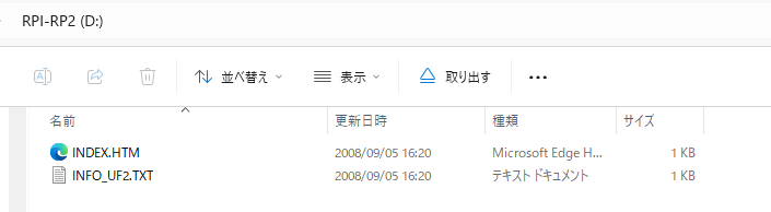 Bootのスイッチ押しながら電源入れることで、ファームが書き込めるようになりました。動作確認用にLチカできるLEDでも付けておけばよかった。
