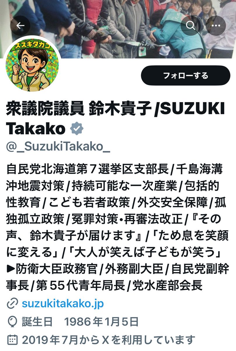 これだから自民党は💢
#政権交代一択
貧困問題を民間に丸投げ
#こども食堂

『無能な自民党のせいで申し訳ありません』が先では？

他者の善意を無断使用😡

(無給)ボランティア皆様の負担増やすこと言いやがって
#恥を知れ

『 こども食堂の無い日本を目指す！』　くらい言えんのか😡

#滅べ自民党