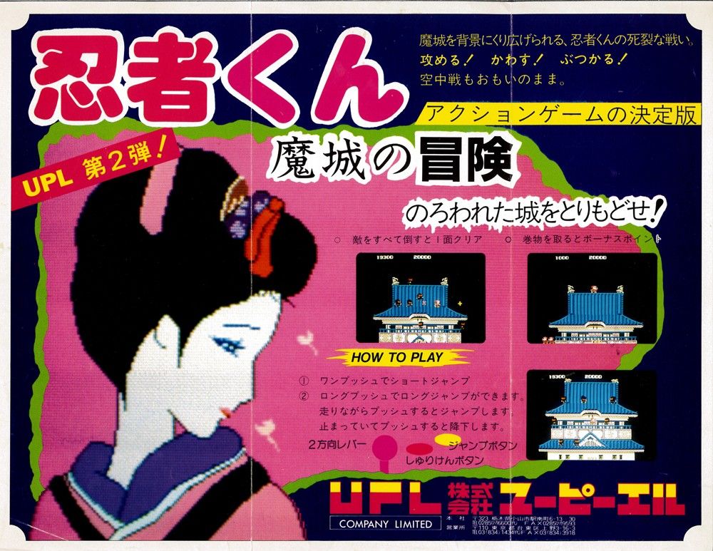 アタリショック（レトロゲームガチャガチャｗ (@goegoezzz) on Twitter photo 