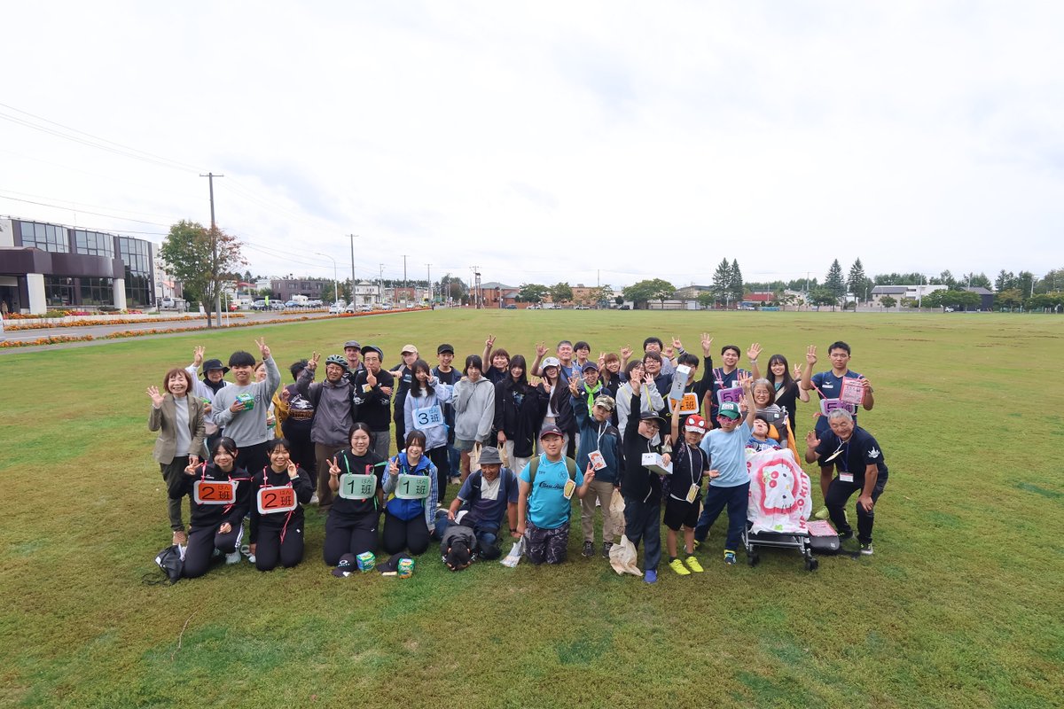 ９月20日に #なぞときスタンプラリー を #緑ヶ丘公園 と #グリーンパーク で実施しました⛅️参加者の皆様や #ボランティア として協力いただいた #星槎国際高等学校帯広学習センター #スピードスケートエリートアカデミー、 #帯広大谷高校 、 ＃帯広南商業高校  の皆様ありがとうございました✨