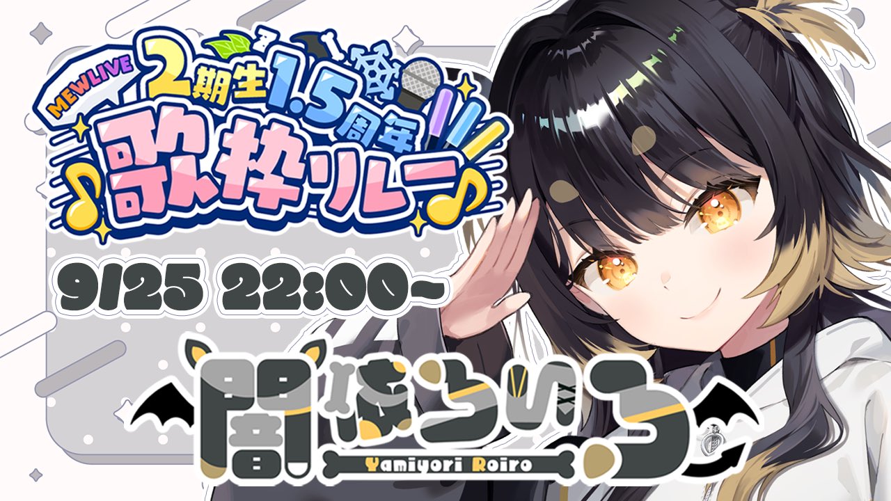 ❣️まりもり@プロフ確認お願いします。様❣️ 闇依ろいろ🦴🖤 on X: 