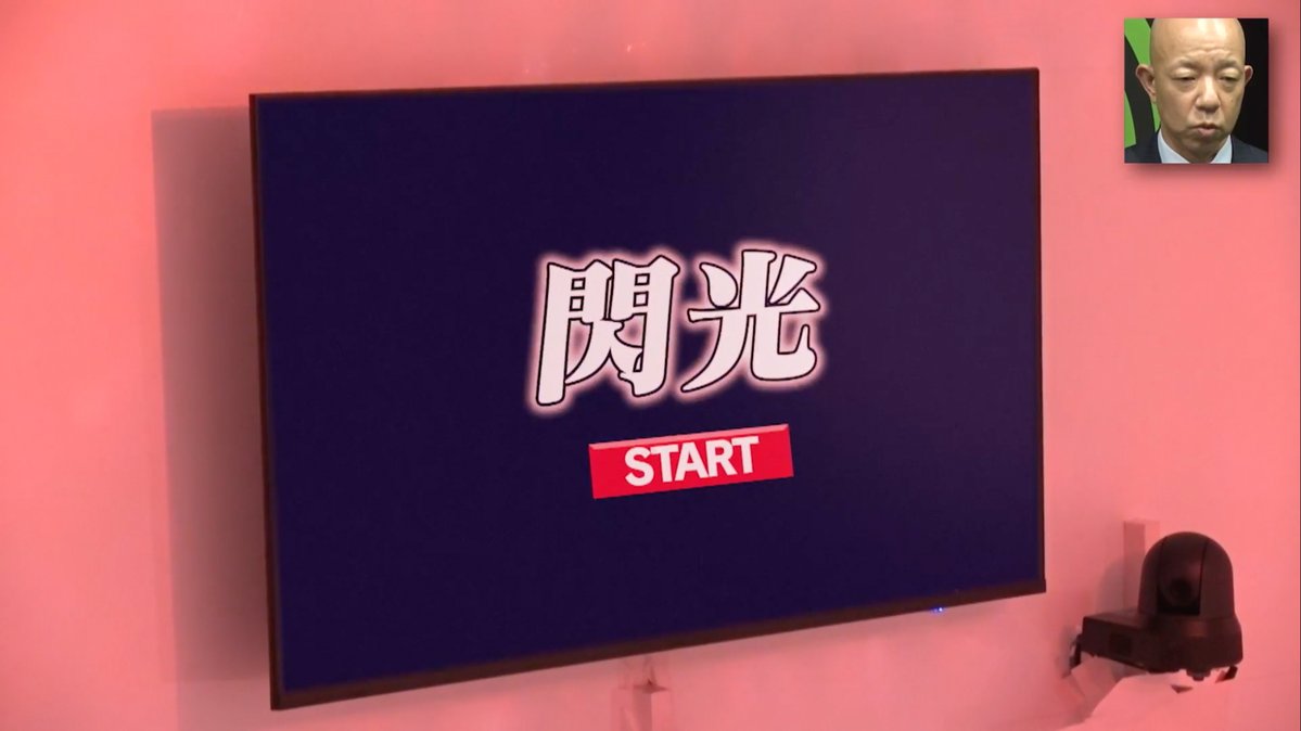 DMMTV_VAR_PR's tweet image. ⚡️挑戦者求む⚡️
「閃光」カラオケアプリで配信開始🎶
井口&しんいちも苦戦した
カラオケ部屋のあの楽曲が
アプリ ポケカラに登場🔥
▶︎ pokekara.com
「閃光 ???」で検索🔍
ハッシュタグ #大脱出3
何点取れたか教えてください!