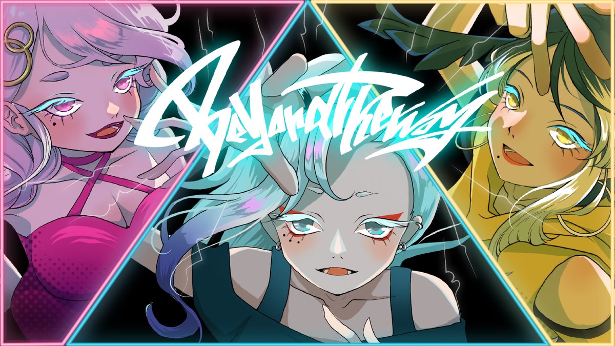 【歌ってみた・プレミア情報】  

配信を留守にしてる間で許してほしいのですが！
ついに！！
お茶べり３人で歌った初の歌みたが
⏰土曜・🌙２１時に公開です！！ 
どうかファミリア一同！見に・聴きに来てください！！ よろしくお願いします！！

👉youtu.be/fH7NfvUtdro?si…