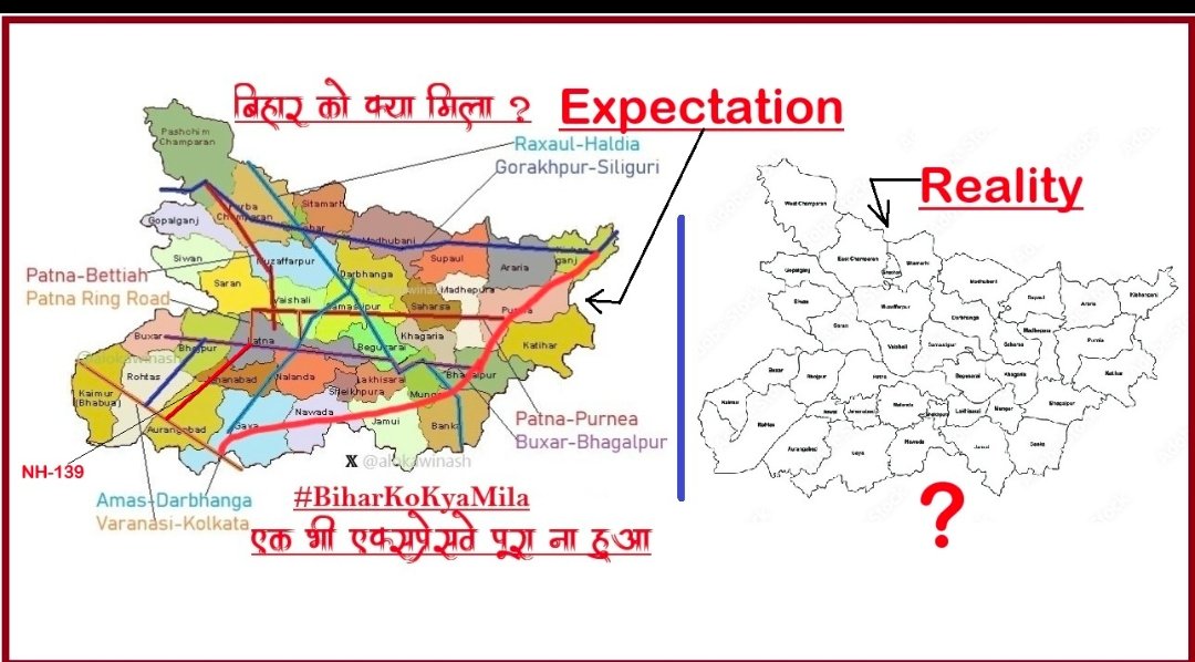 OcVachanam's tweet image. Promises are made, but never kept. Projects and schemes are either denied to our state altogether, or the ones we do get take an eternity to complete. Development exists only in speeches, budgets, and paperwork. Flood mitigation when?
#ModiFoolsBihar
x.com/IndianTechGuid…