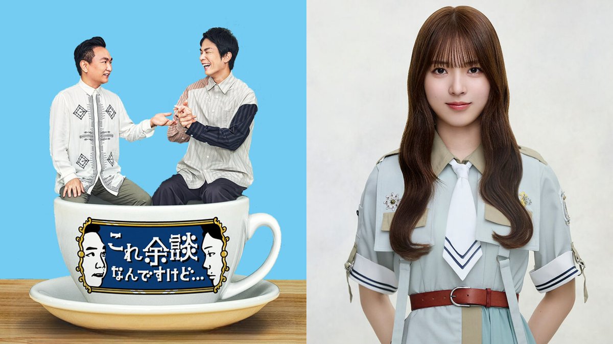 うめい　中嶋優月　42コンブ うめい 中嶋優月 42コンブ キリンのゆーづ🦒 on X: