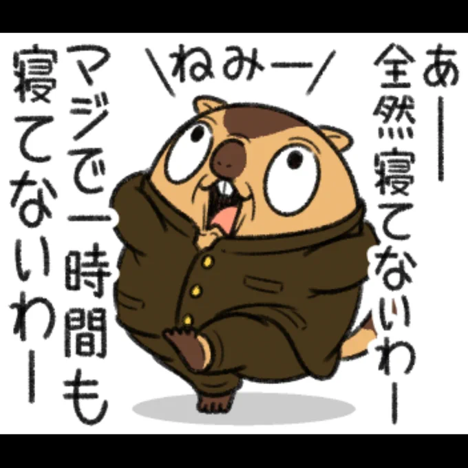 テストになると謎アピールしてくる。
クラスに一人はいそうなタイプ。 