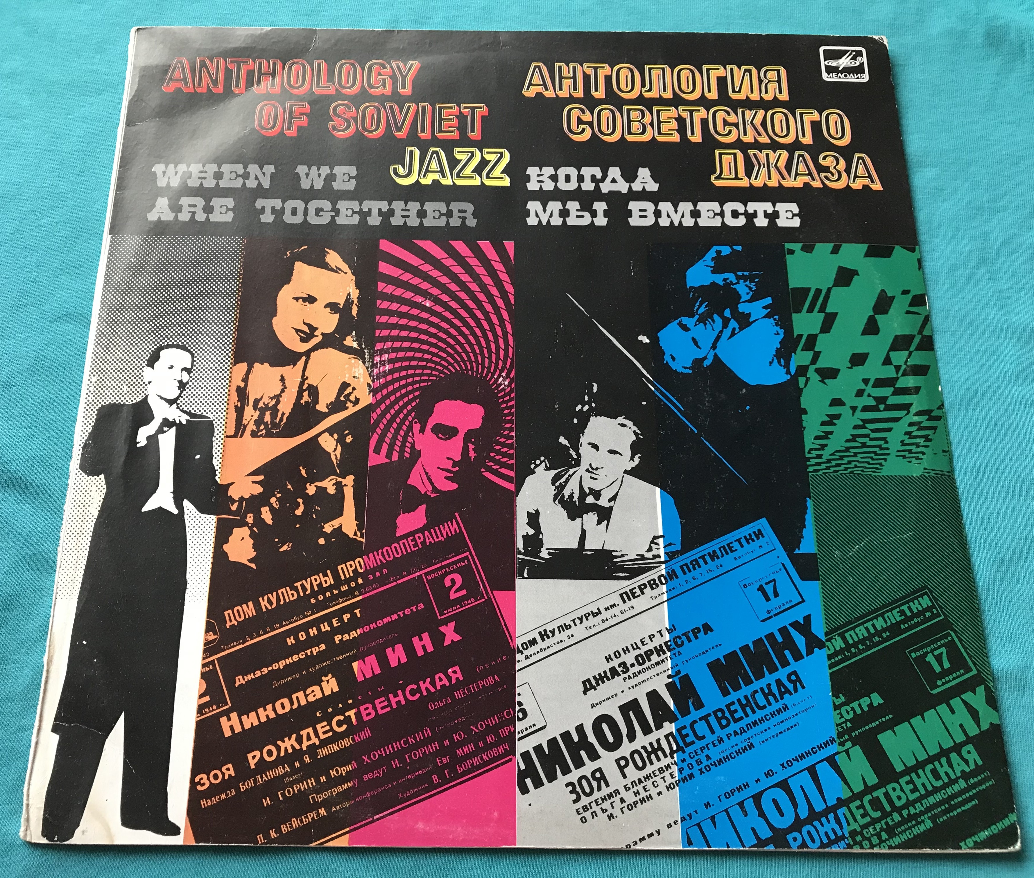 merzbow 放生会 houjoue cd レコード boris 非常階段 merzbow 放生会 houjoue cd レコード boris 非常階段 BORIS WITH
