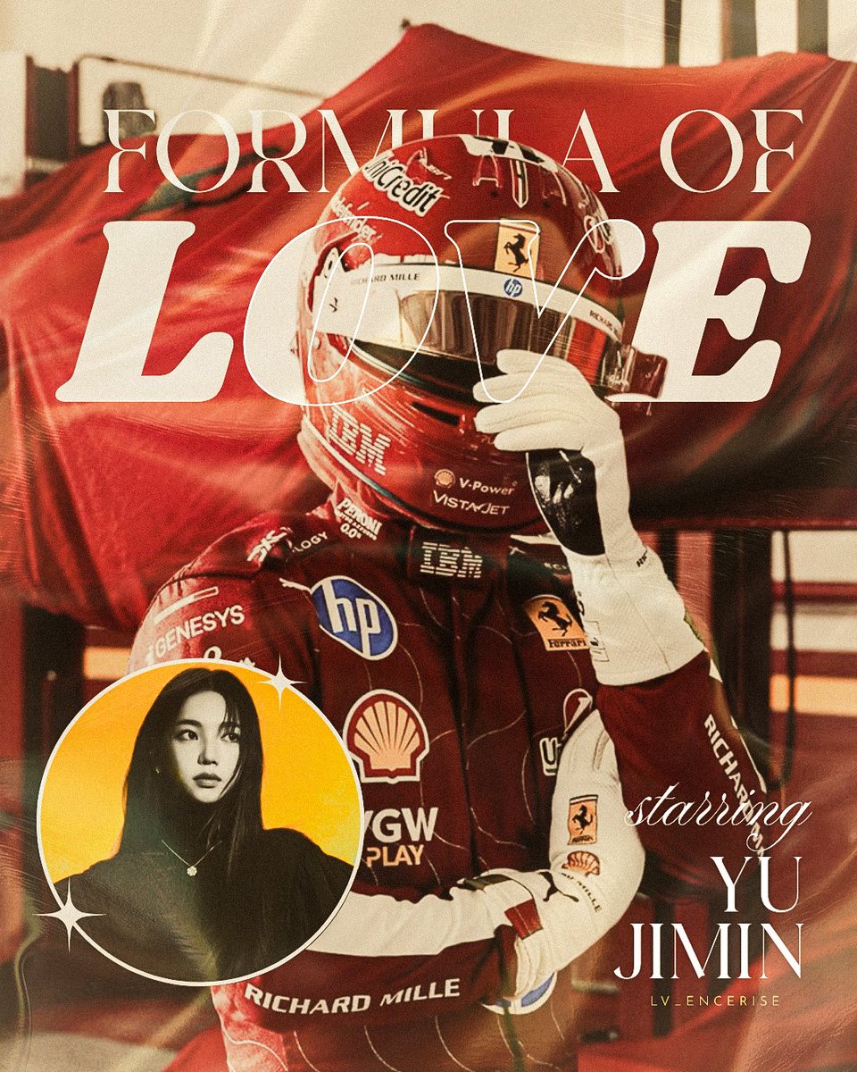 formula of love au: poster edit (2.0)
