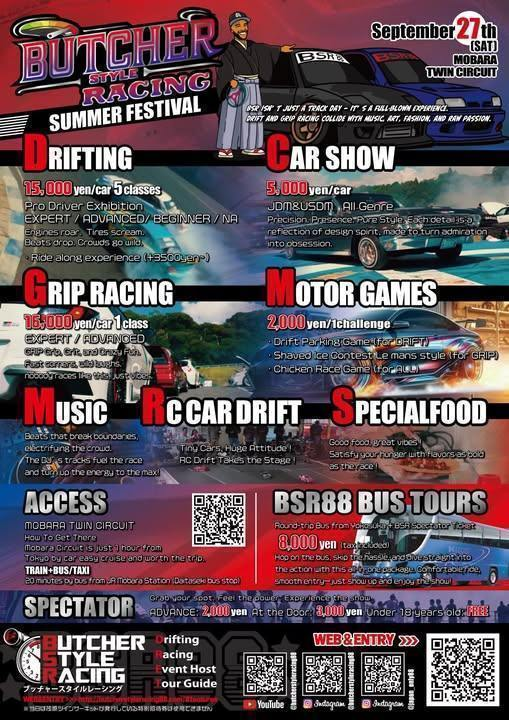igelist73's tweet image. ✨ショーカーエントリー＆🚚キッチンカーでお仕事💪
#drifting #butcherstyleracing #jdmculture #180sx #drift #s13 #s14 #gtr #racing #japan #jdm #bmw #nissan #honda #mobaratwincircuit