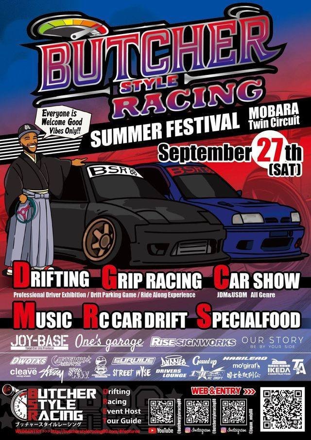 igelist73's tweet image. ✨ショーカーエントリー＆🚚キッチンカーでお仕事💪
#drifting #butcherstyleracing #jdmculture #180sx #drift #s13 #s14 #gtr #racing #japan #jdm #bmw #nissan #honda #mobaratwincircuit