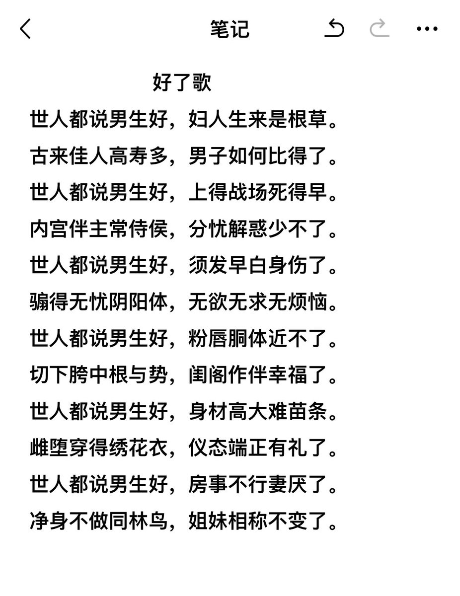 木子医师 tweet media