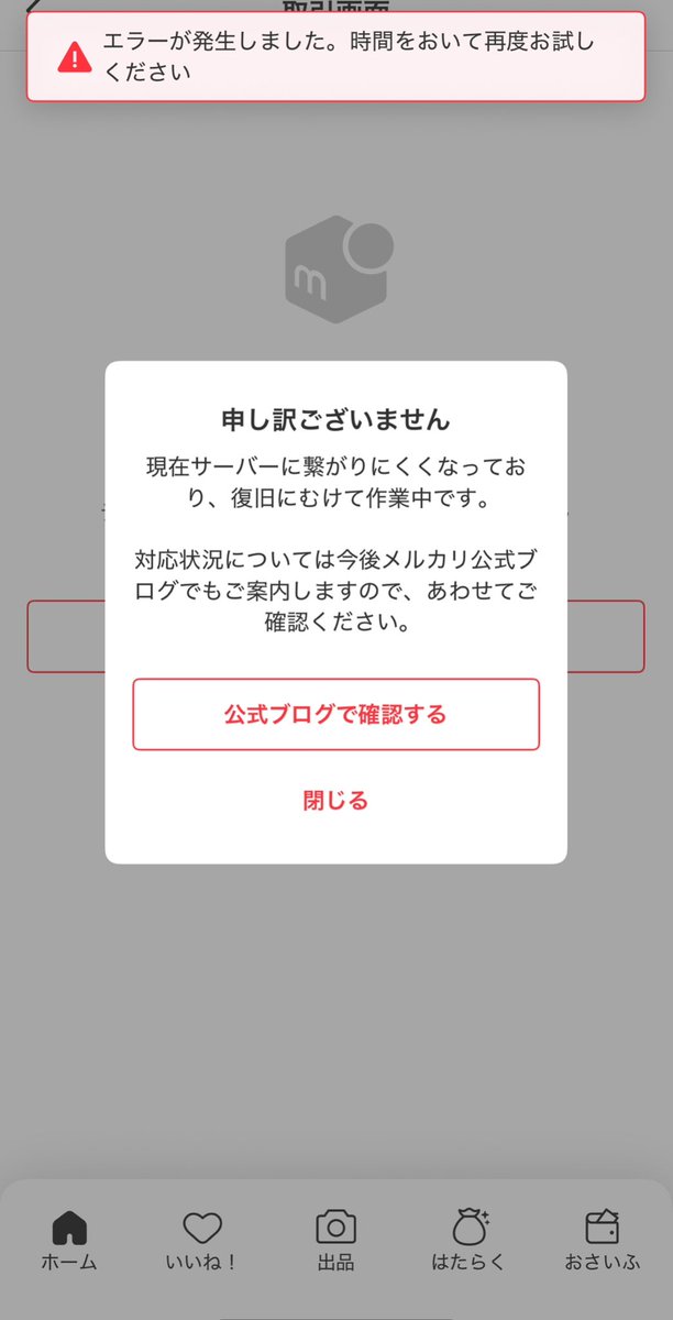 売り切れました。次回出品をお待ち下さい。 爆熱！ゼクスレター vol.1 ｜ Z/X -Zillions of enemy X