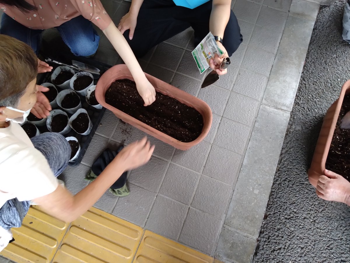東本郷地域ケアプラザ　公式ブログ: 園芸クラブ omoiwotunaguys.blogspot.com/2025/09/blog-p… 
#東本郷地域ケアプラザ
＃園芸クラブ
＃種まき