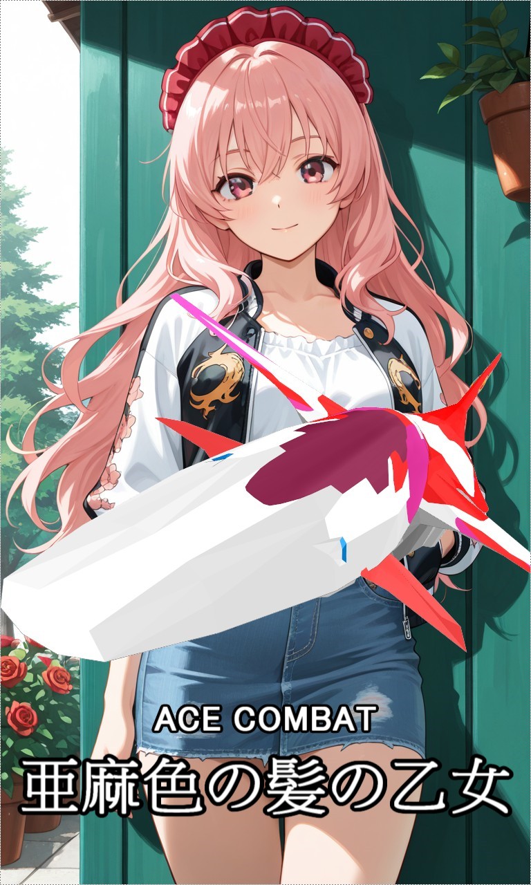 亜麻色の髪の乙女 - Search / X