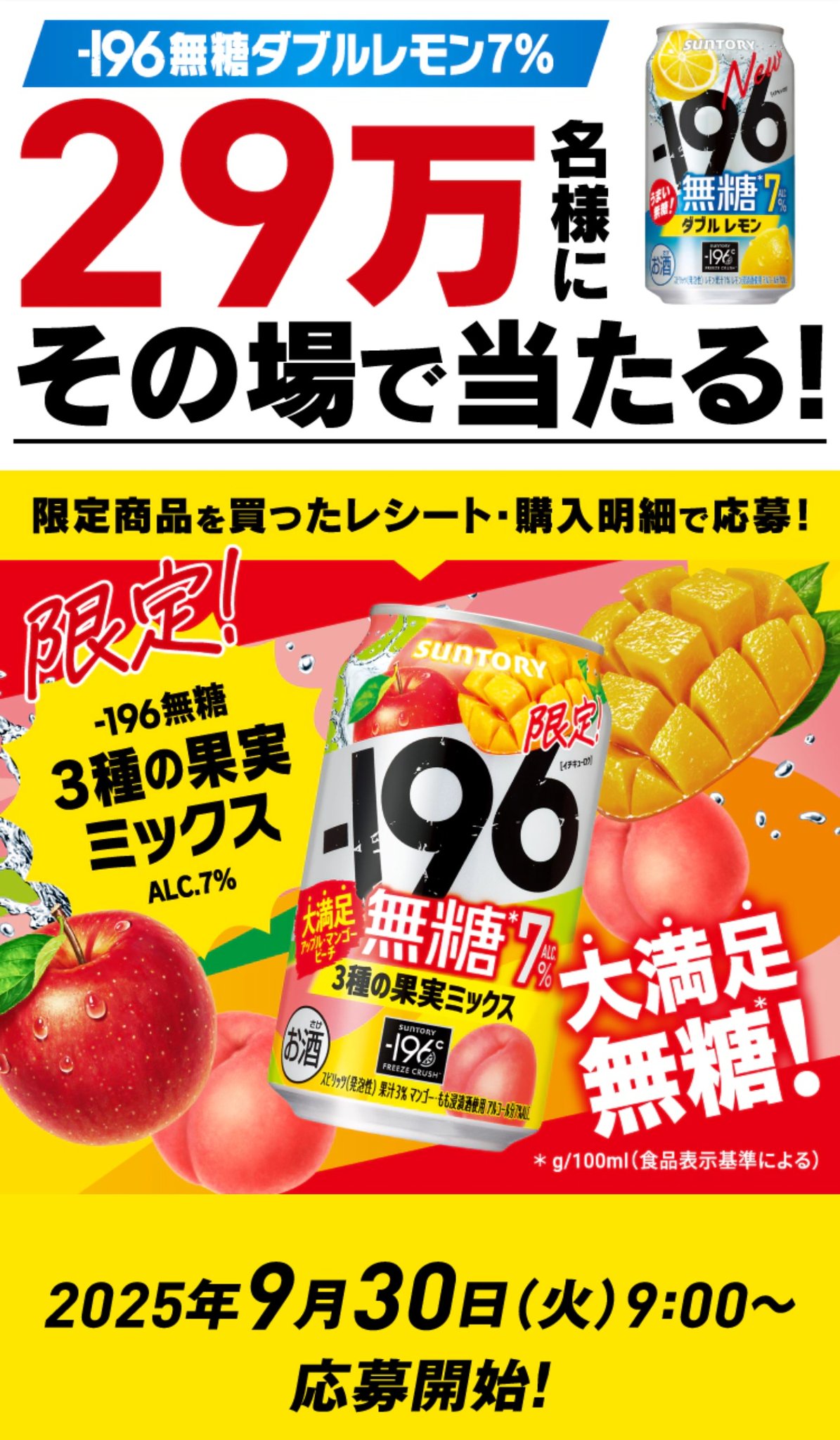 デビチル　キャンペーン　当選品 tobibashi on X: 