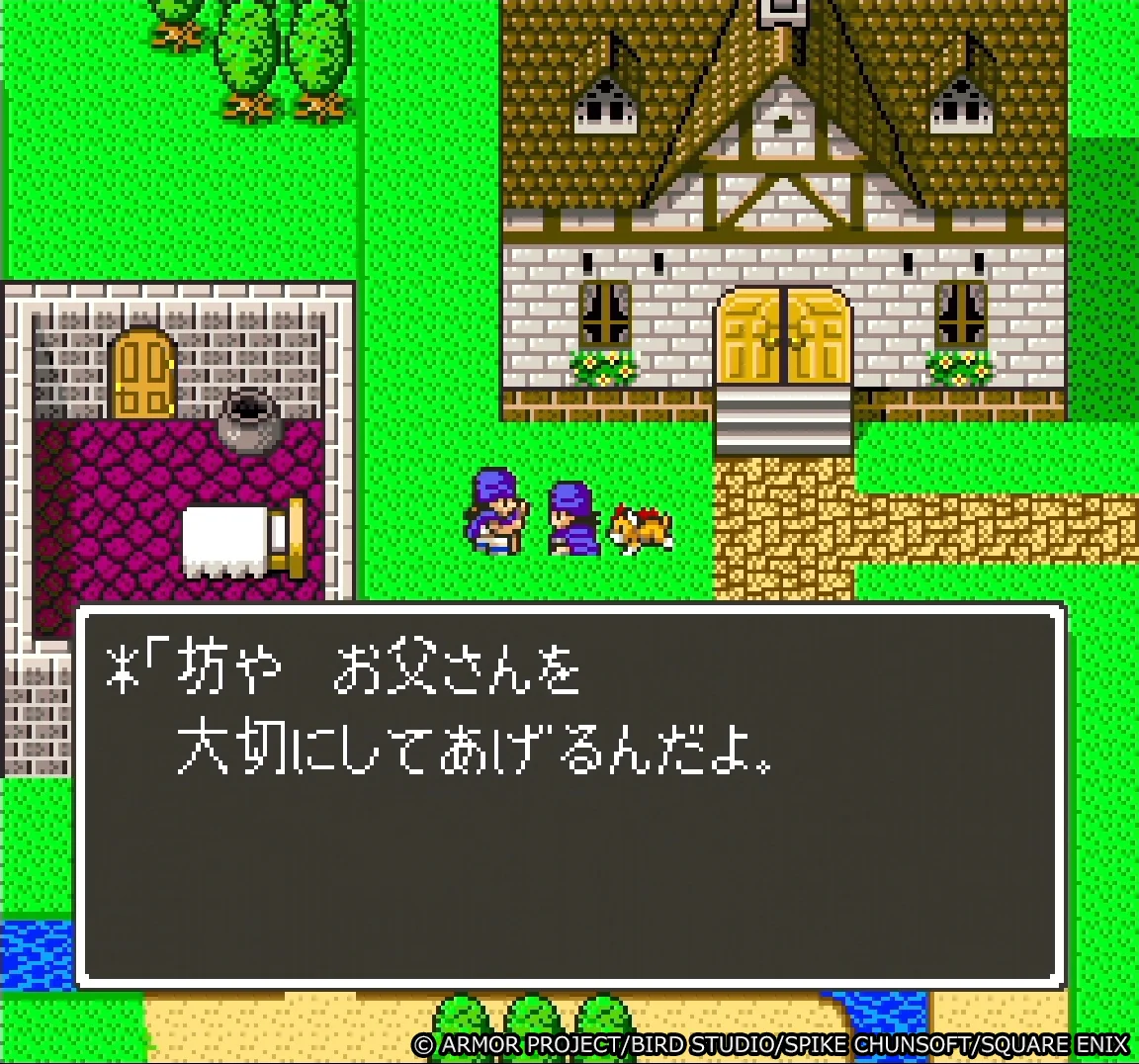 ドラゴンクエスト宣伝担当 on X: 
