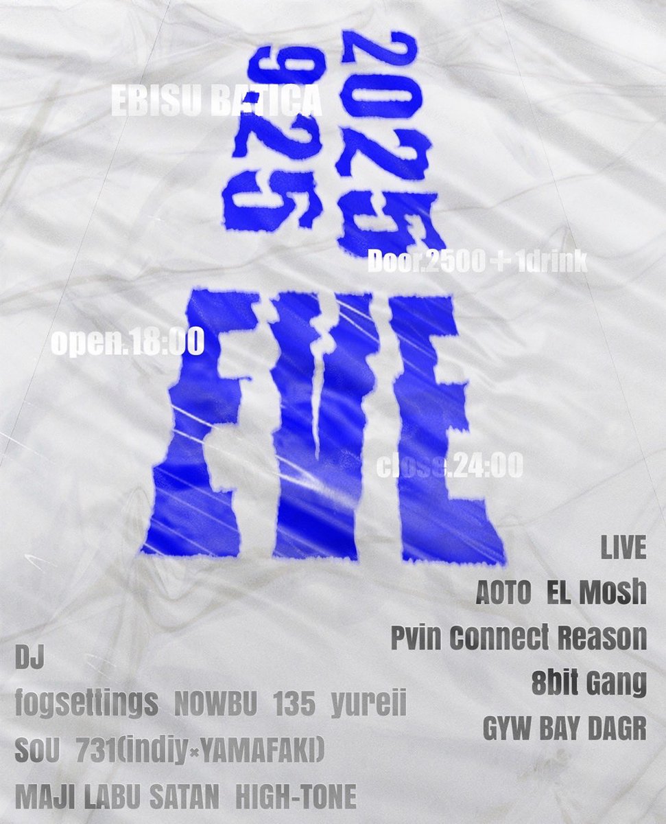 日本語ラップ ◎11/5(土) HIP HOP/日本語ラップ/MIX 新着中古CD約100点入荷