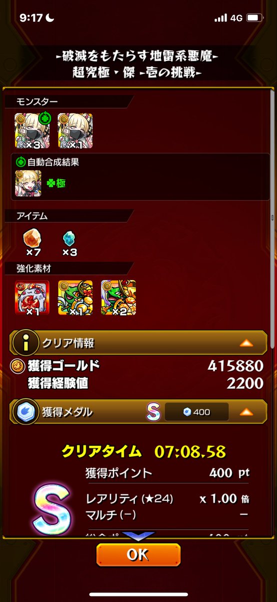  ︎︎ tweet media