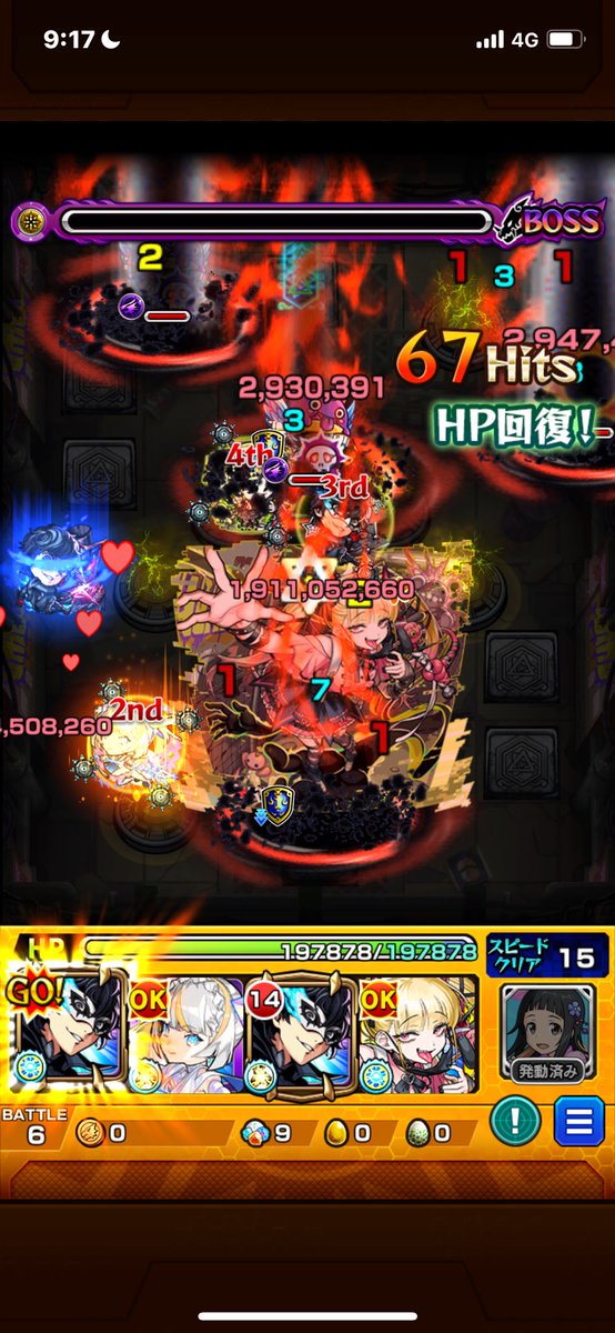  ︎︎ tweet media