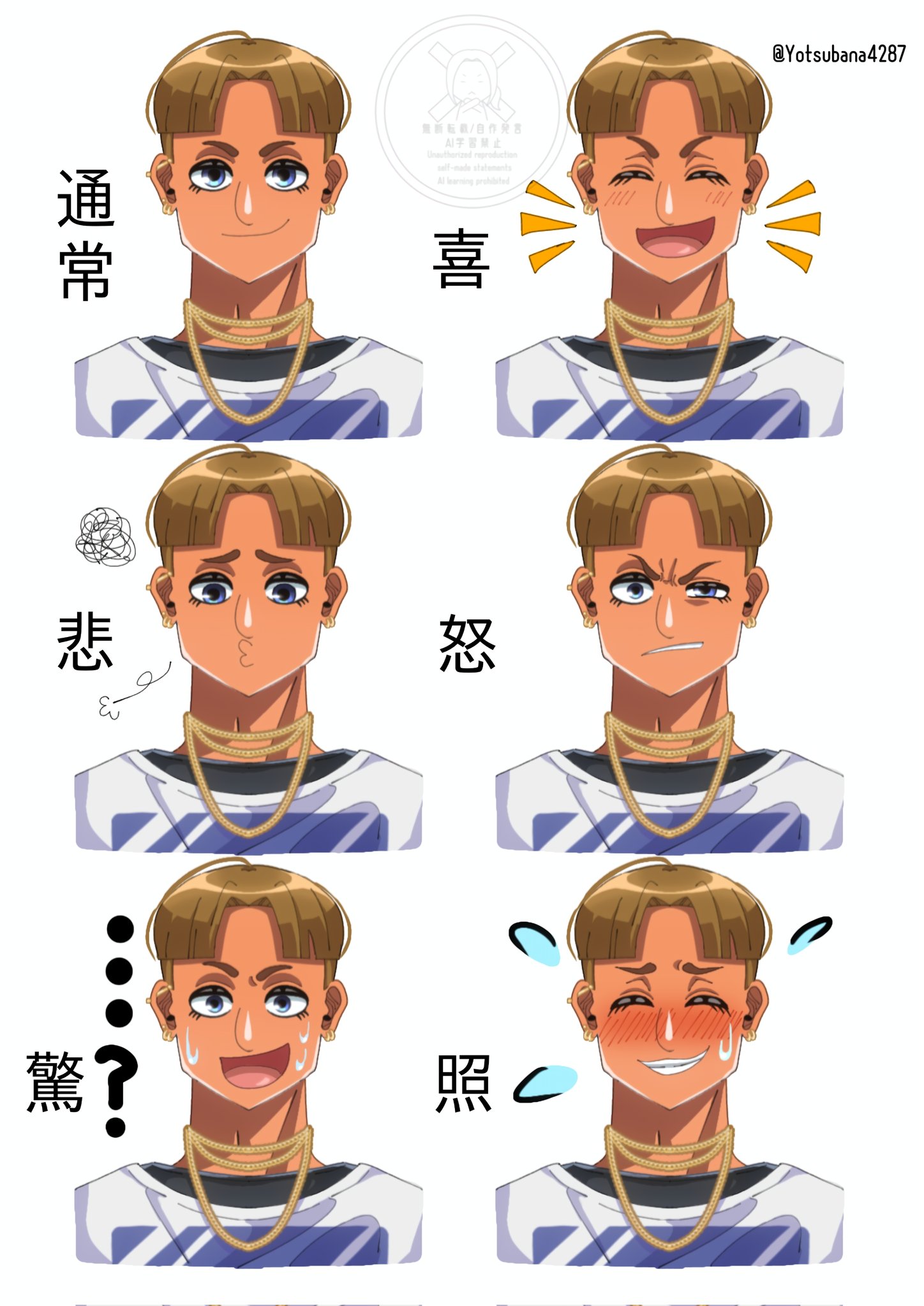miiさま確認ページ♡ miiさま確認ページ♡ miiさま確認ページ♡ mii.。 zxzxbeard