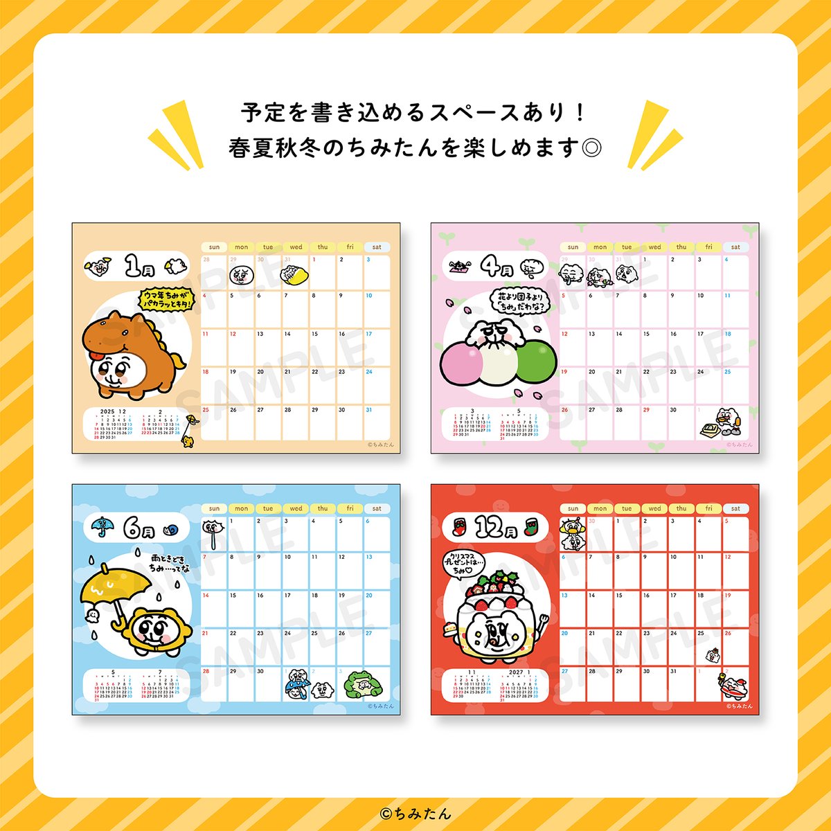 オーダー受付パネル♡いちごとにゃんこ❤︎レアパネル RIS.php?w=250&h=250&img=images
