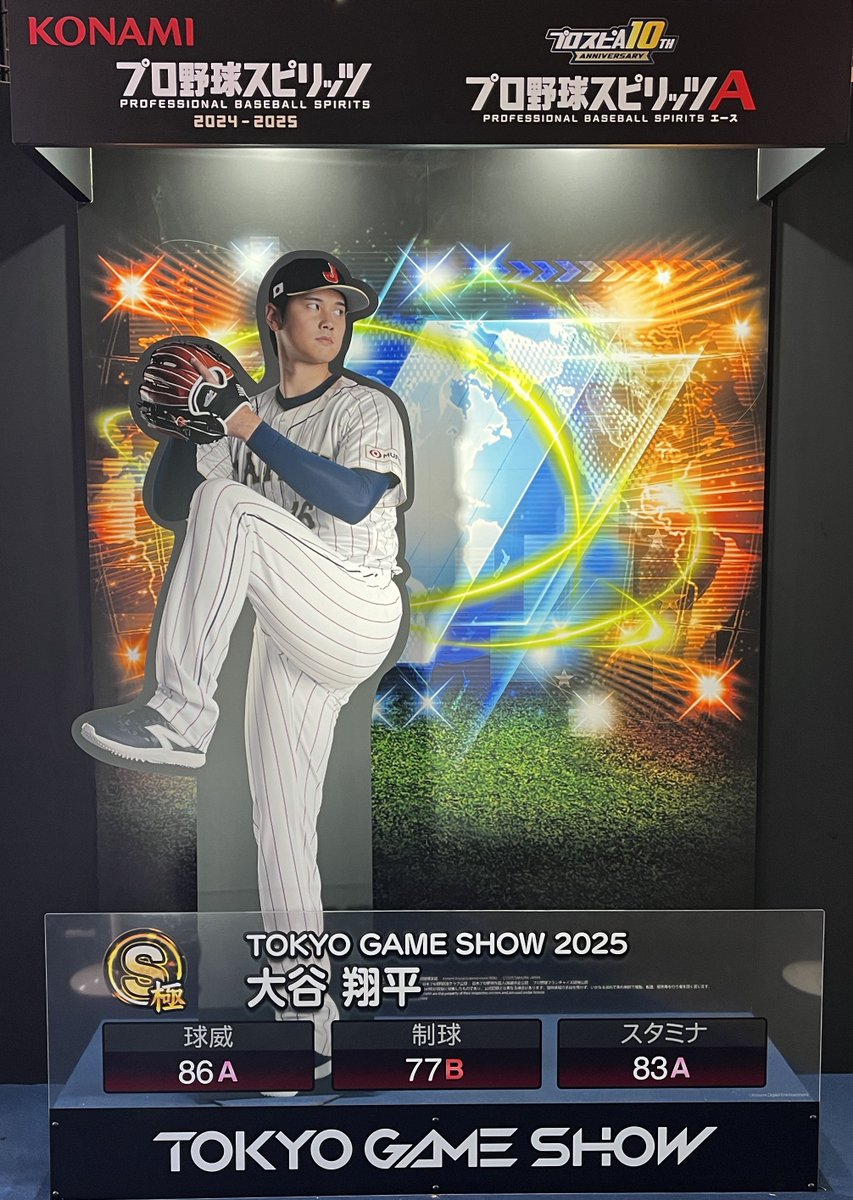 東京ゲームショウ2025 ついに開幕～!!🤩 ＼ ブースのフォトスポットで