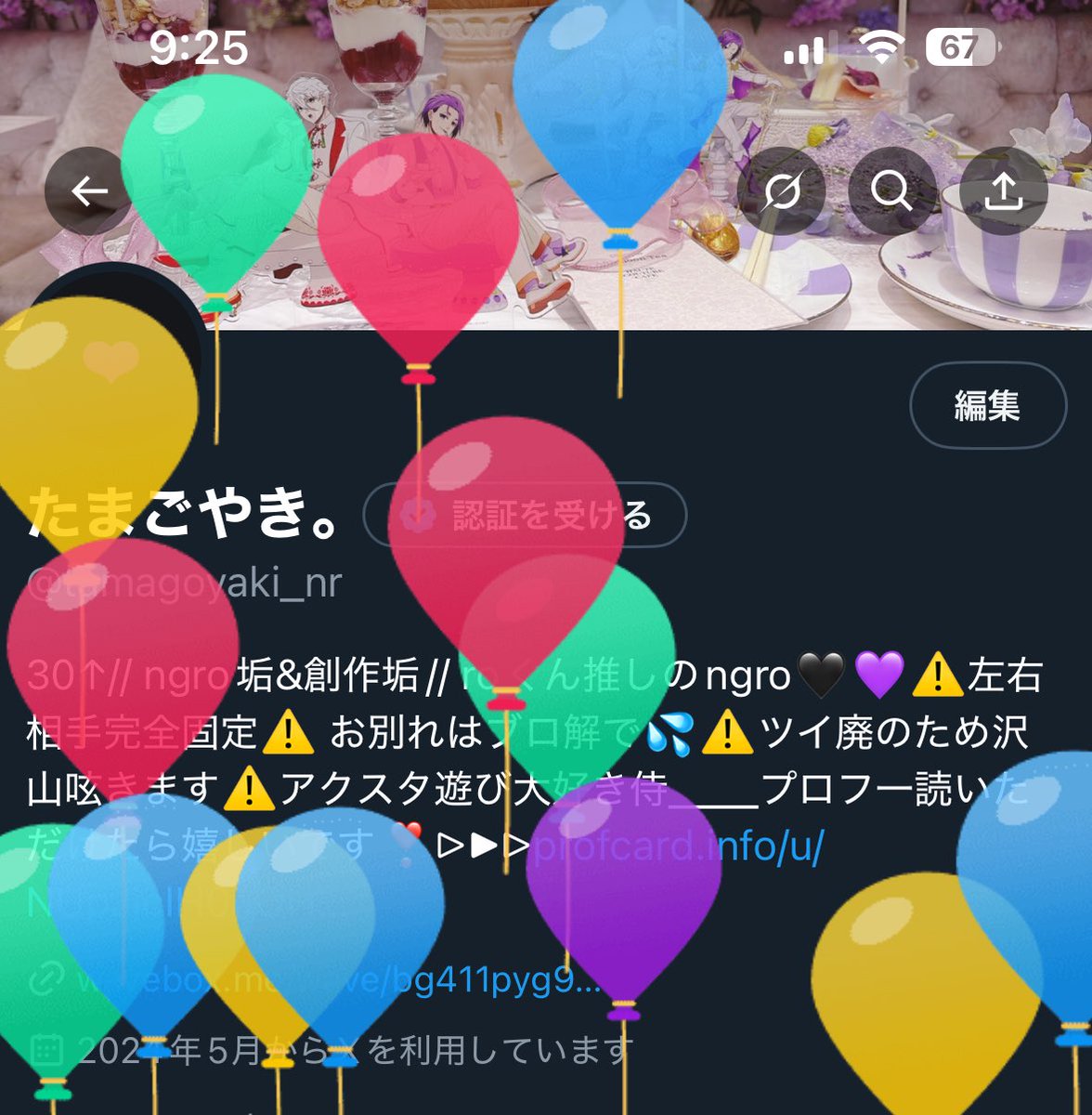 たまごやき。 tweet media