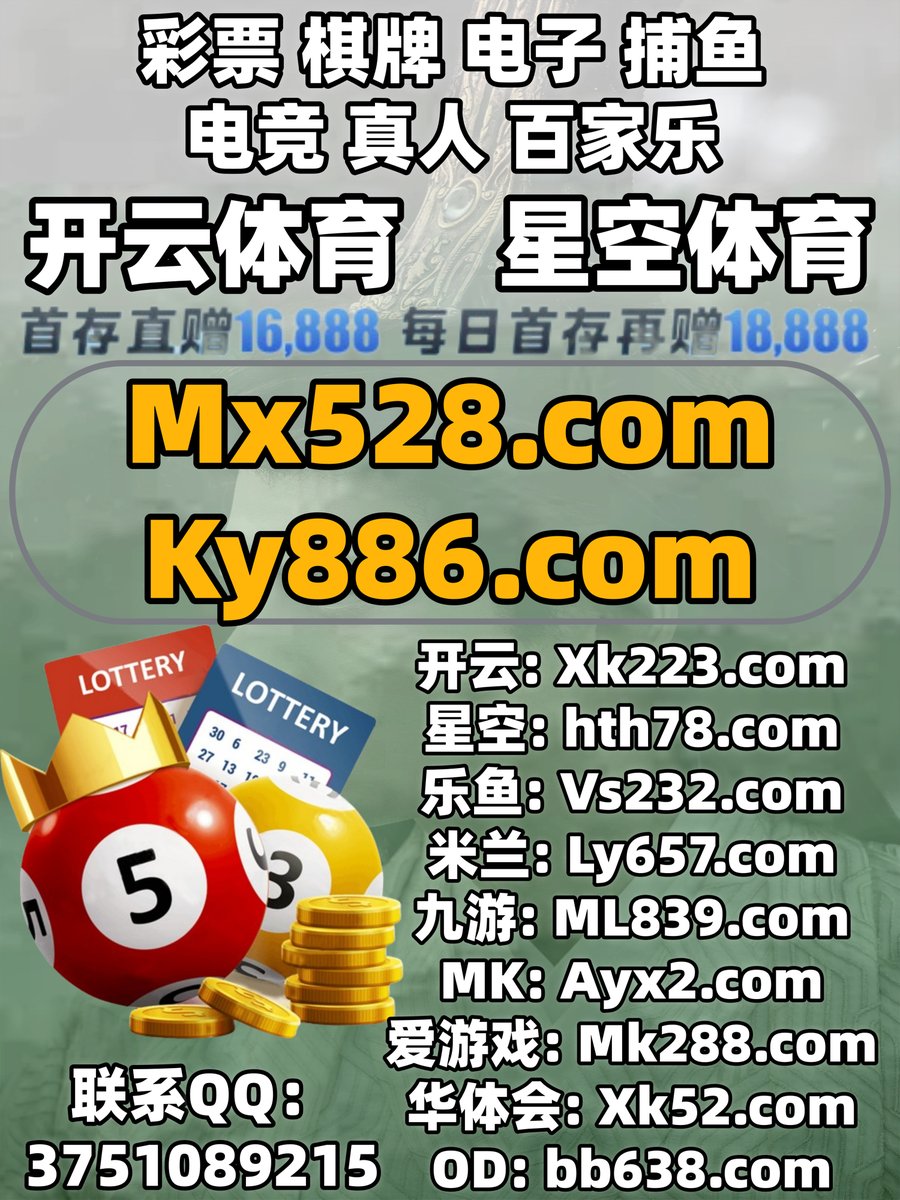 🐣🦪🦨🐳♌ 
开云体育🔝PA真人
乐鱼体育
PK10💥新葡京
MK体育