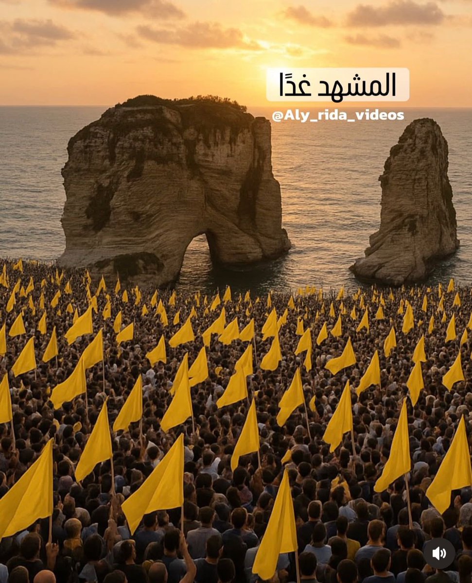 هكذا سيكون المشهد يوم الغد