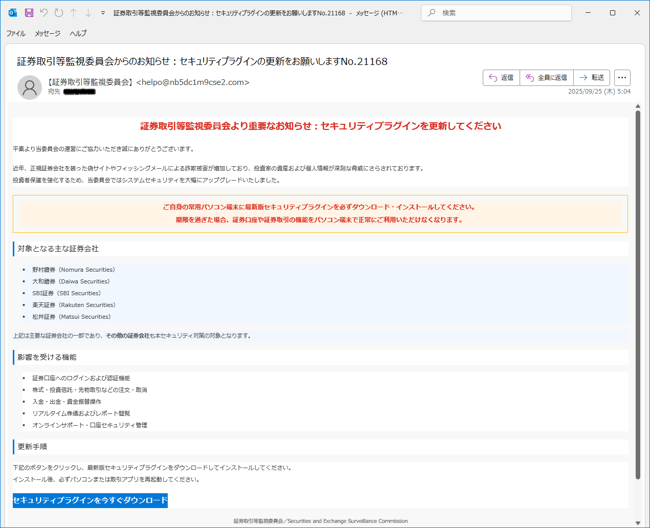 購入勧誘▷▶コメントお願いします A‌m​az‌on pa​yme‌nts〕お支​払い方​法の更​新が​必​要です