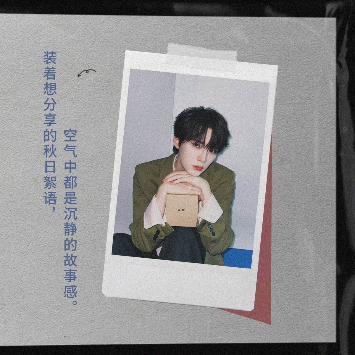 sawari1121's tweet photo. 250921 周翊然Studio 🤍

捕捉生活不同切面，在自己的节奏里安然前行。

#ZhouYiran #주익연 #周翊然 https://t.co/iFJoryhWzf