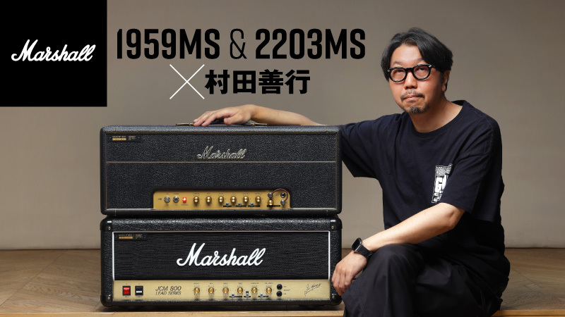 Marshall Japan(マーシャルアンプ) (@Marshall_Japan) / X