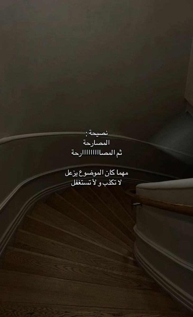 إنعزال (@i_01_9) on Twitter photo 