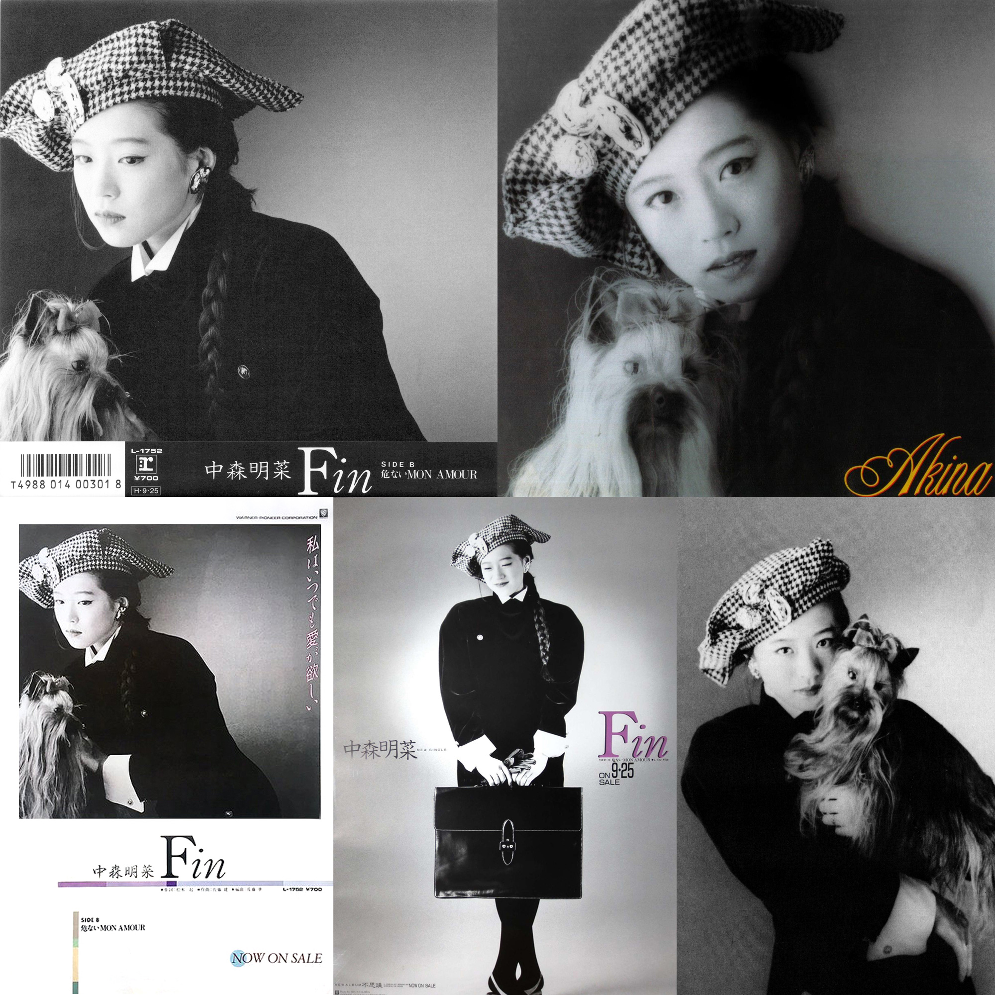 中森明菜 Fin 白ラベル - 見本盤 EPレコード メルカリ ⁄ 「fin」中森
