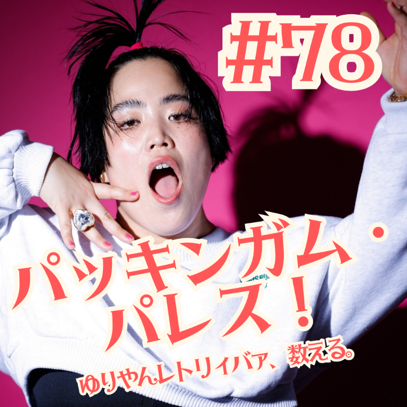 ☆3104☆ (@oochan79777320) / X