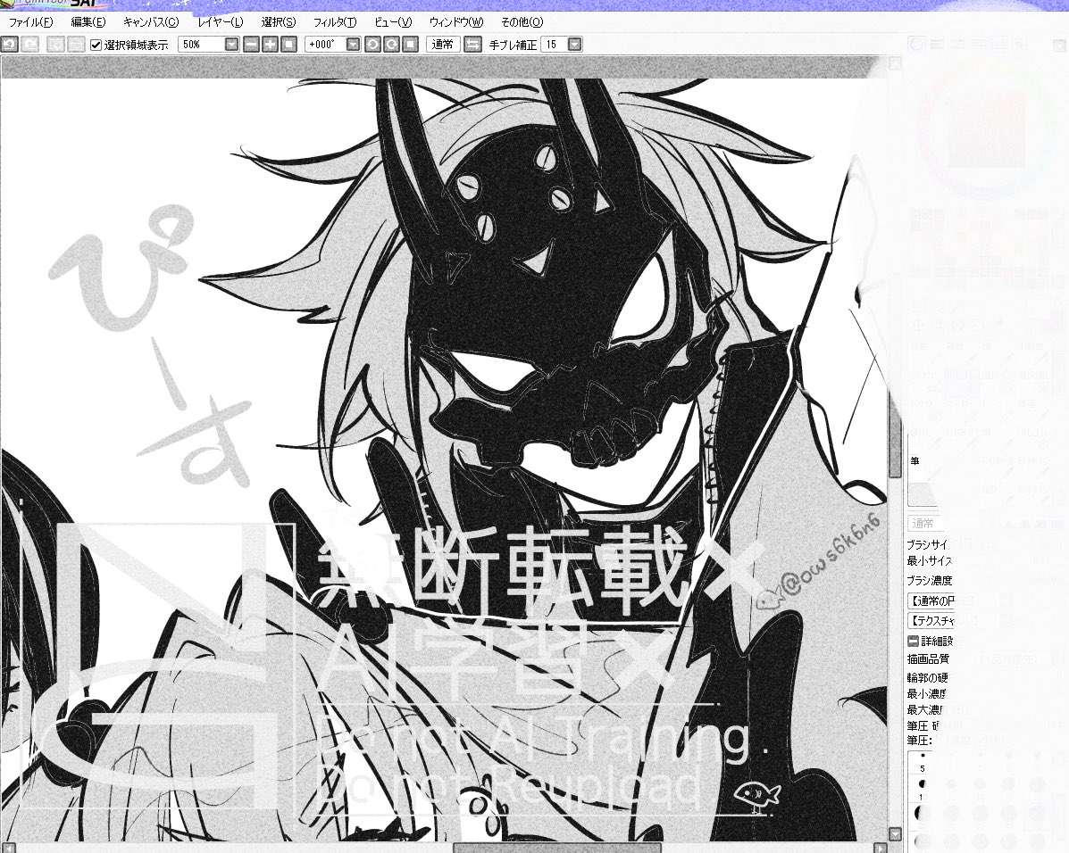 を。 (@ows6k6n6) / Posts / X